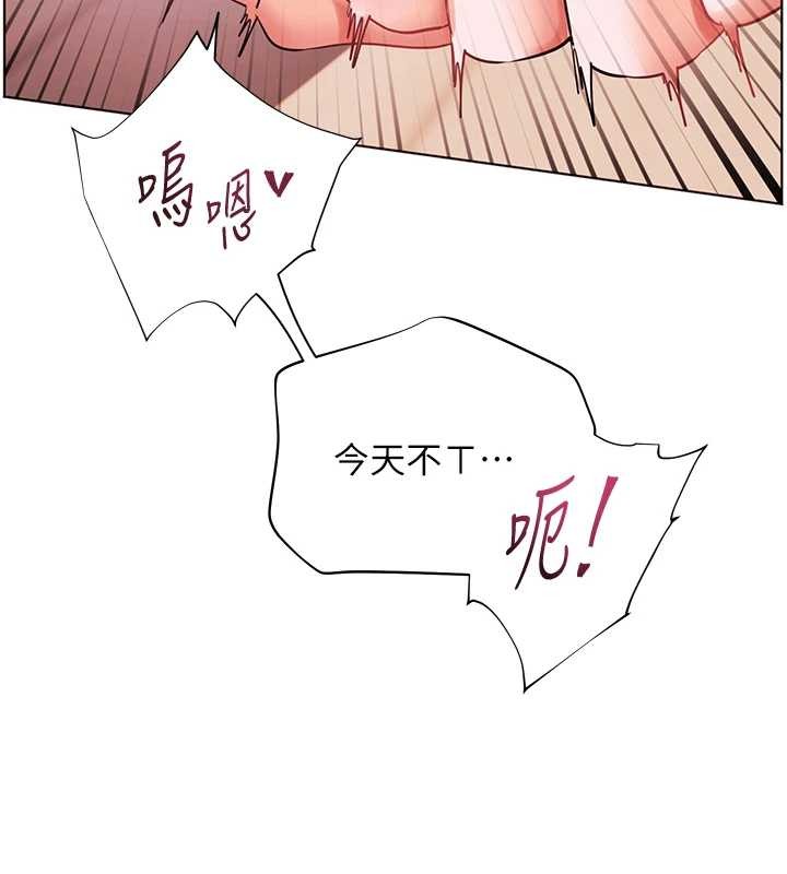 第86话-举高高射比较里面♥