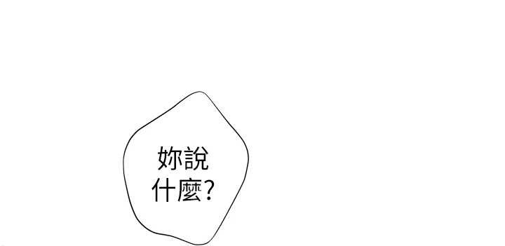 第86话-举高高射比较里面♥