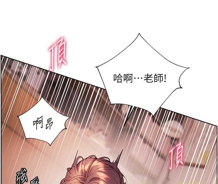 第86话-举高高射比较里面♥