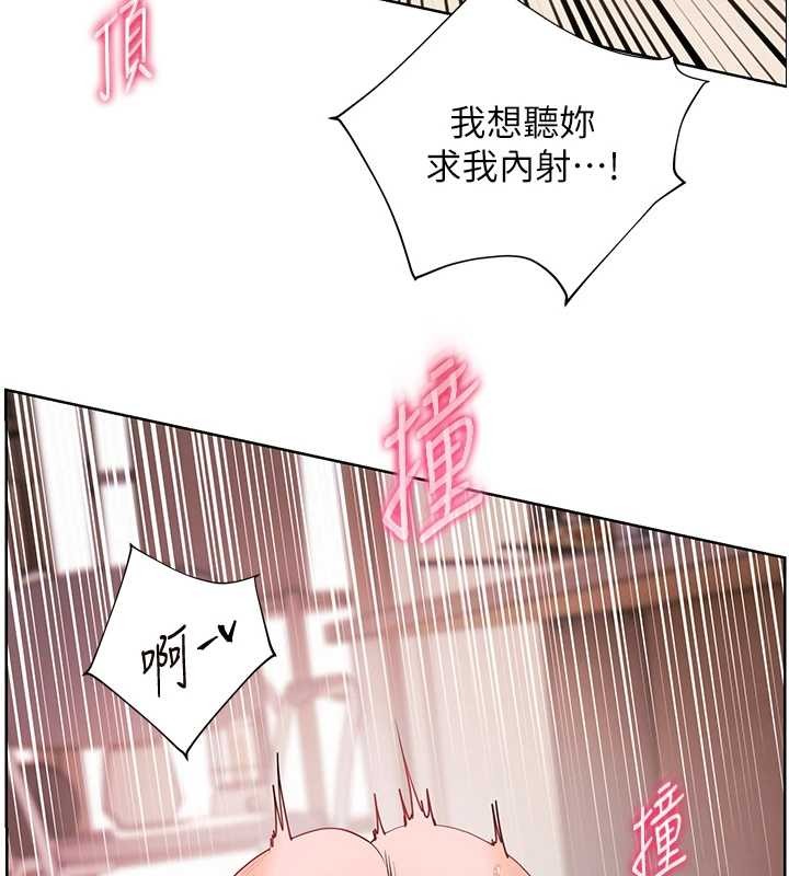 第86话-举高高射比较里面♥