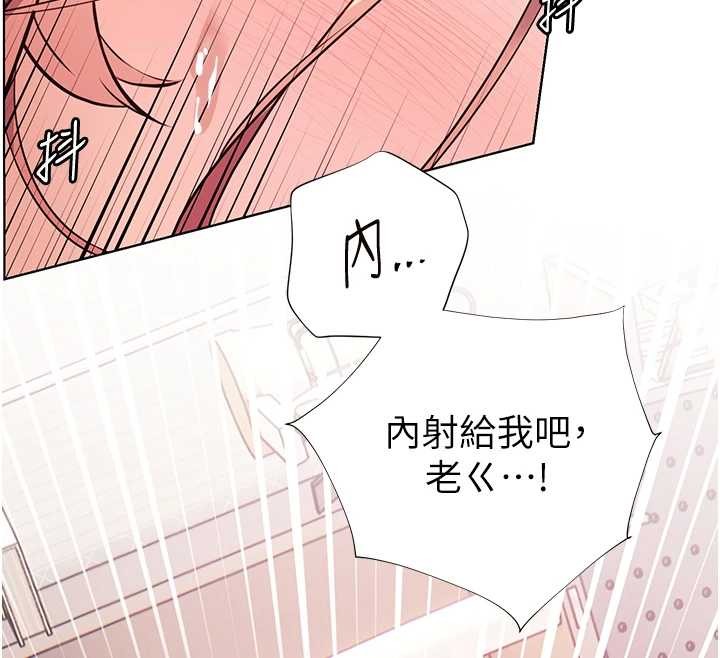 第86话-举高高射比较里面♥