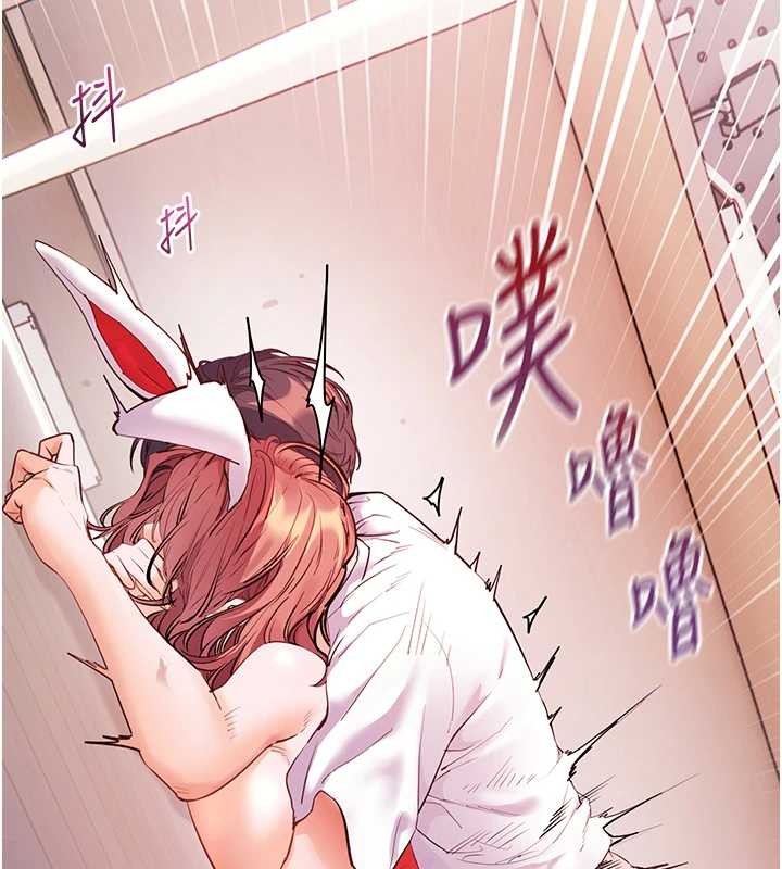第86话-举高高射比较里面♥