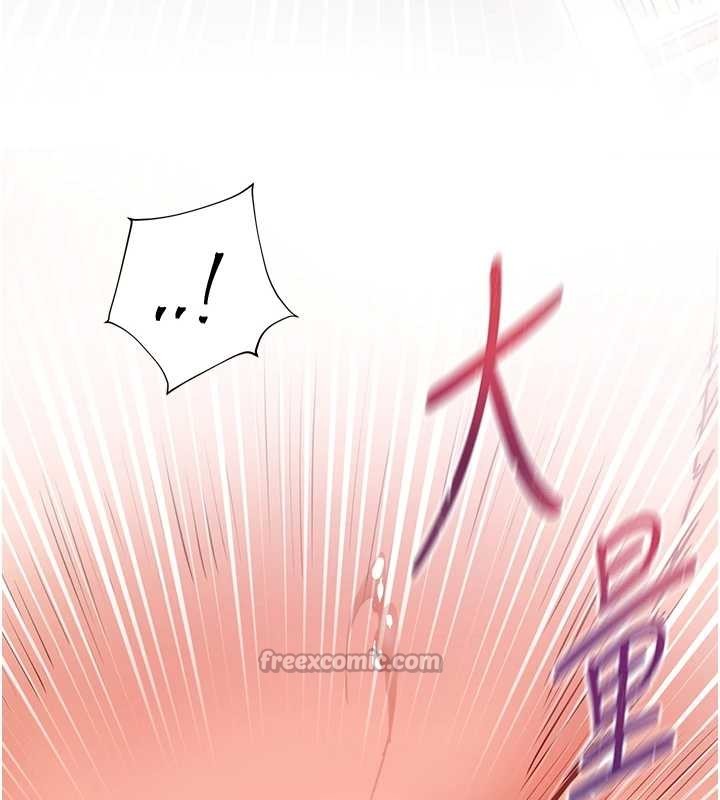 第86话-举高高射比较里面♥