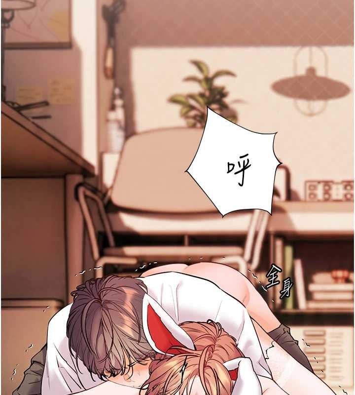 第86话-举高高射比较里面♥