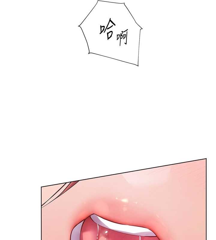 第86话-举高高射比较里面♥