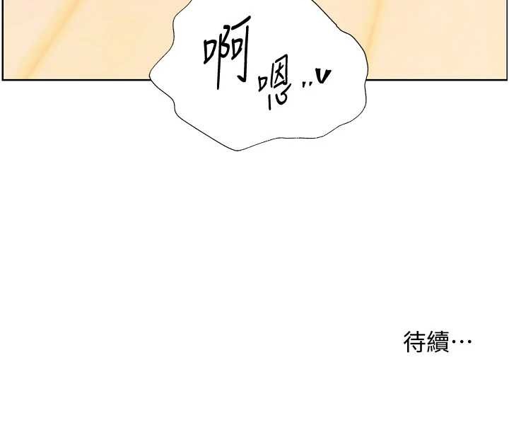 第86话-举高高射比较里面♥