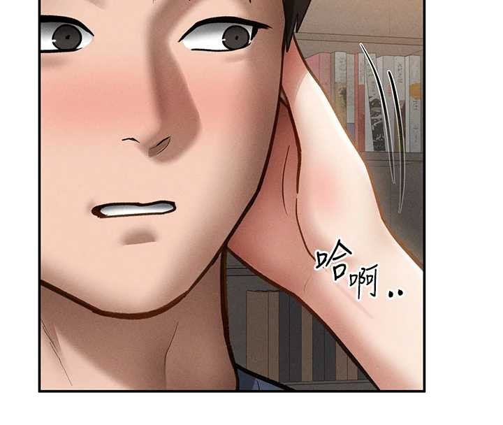 第66话-湘柔大胆的诱惑