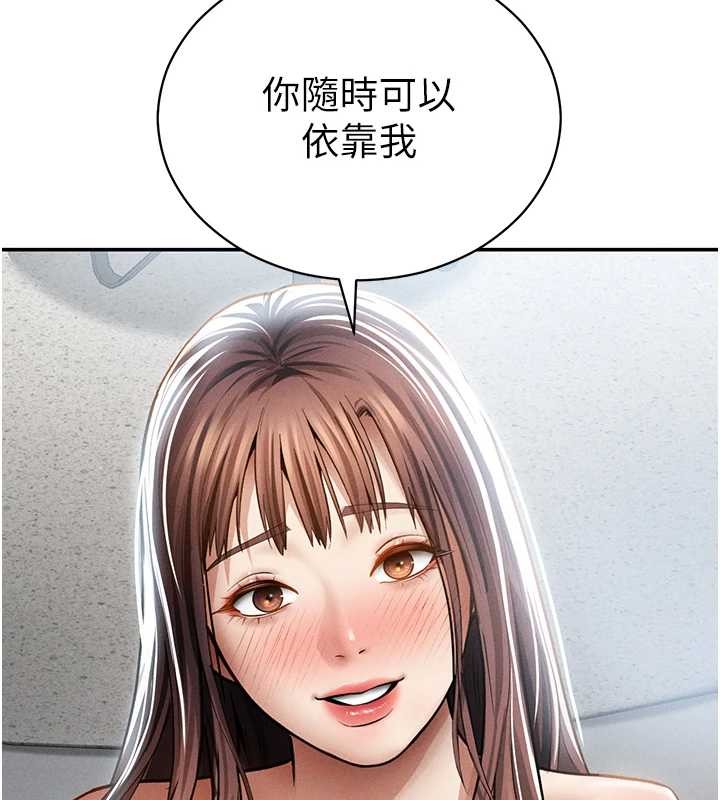 第66话-湘柔大胆的诱惑