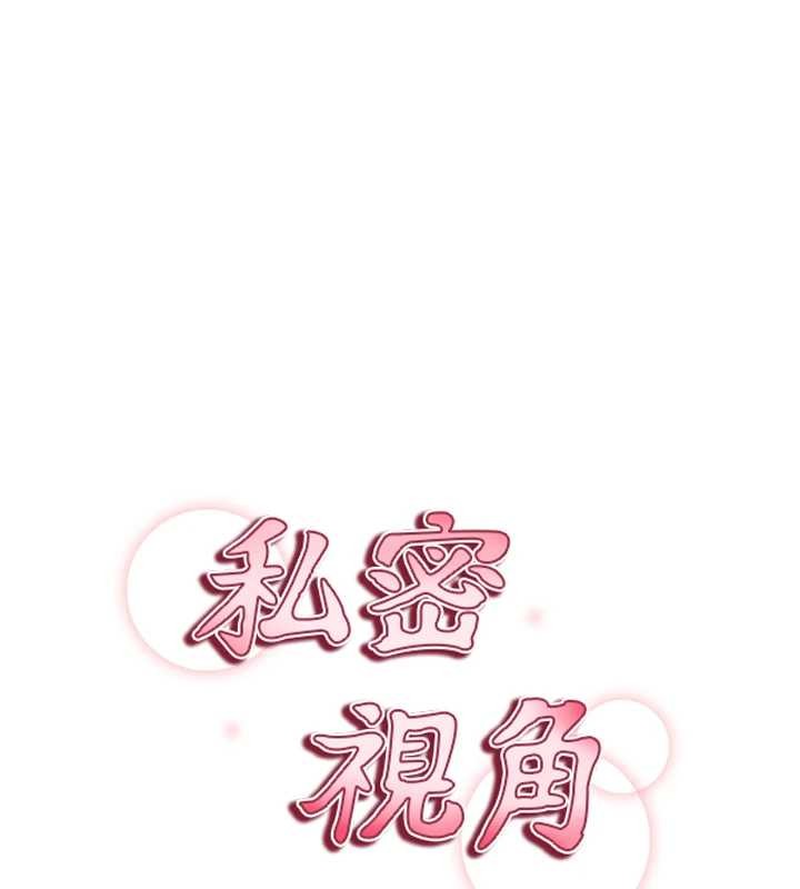 第66话-湘柔大胆的诱惑