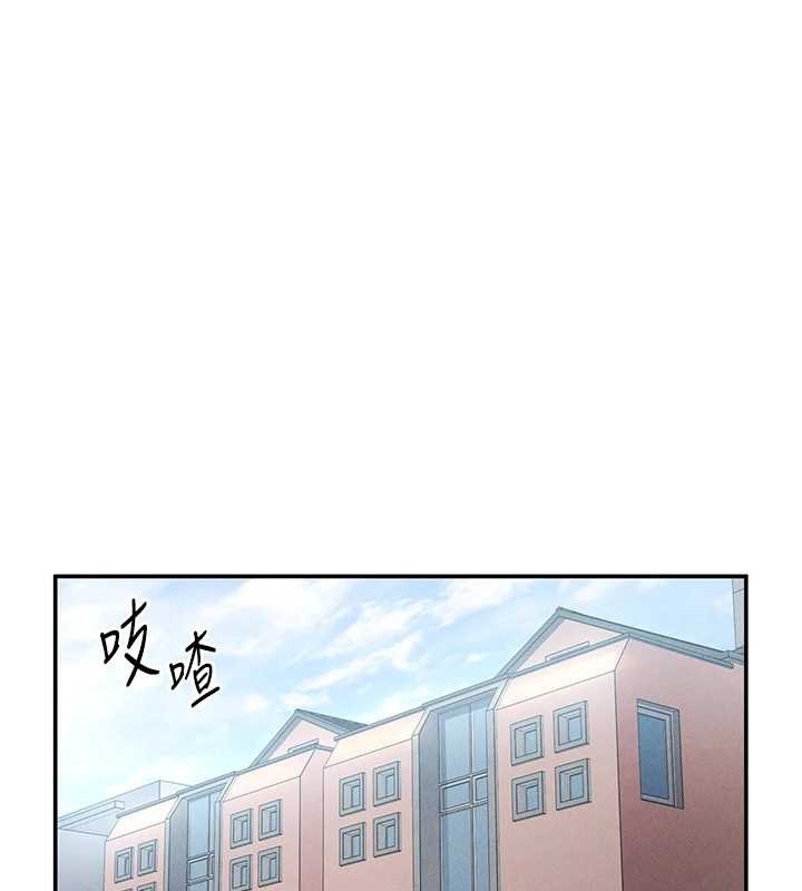 第66话-湘柔大胆的诱惑