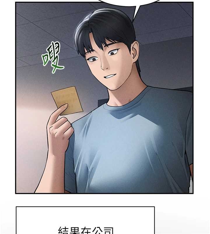 第66话-湘柔大胆的诱惑