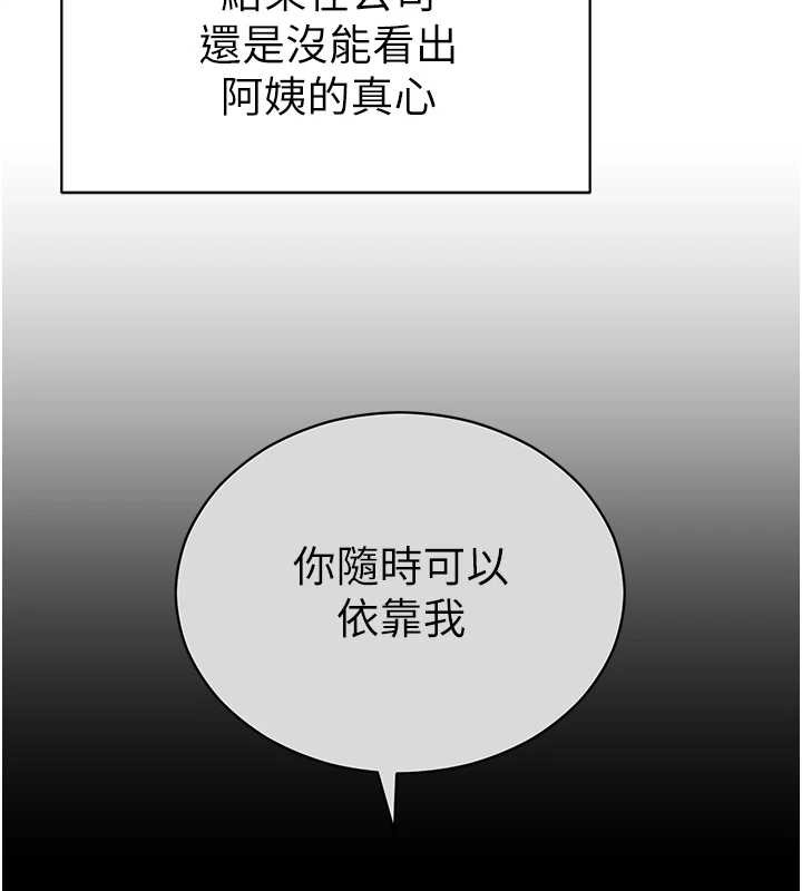 第66话-湘柔大胆的诱惑