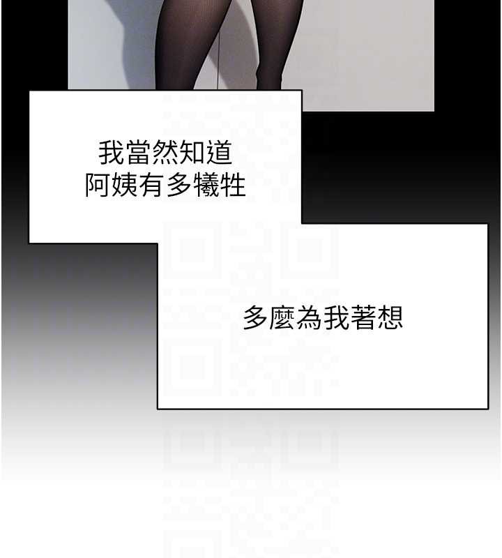第66话-湘柔大胆的诱惑