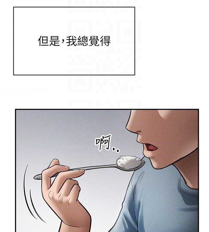 第66话-湘柔大胆的诱惑