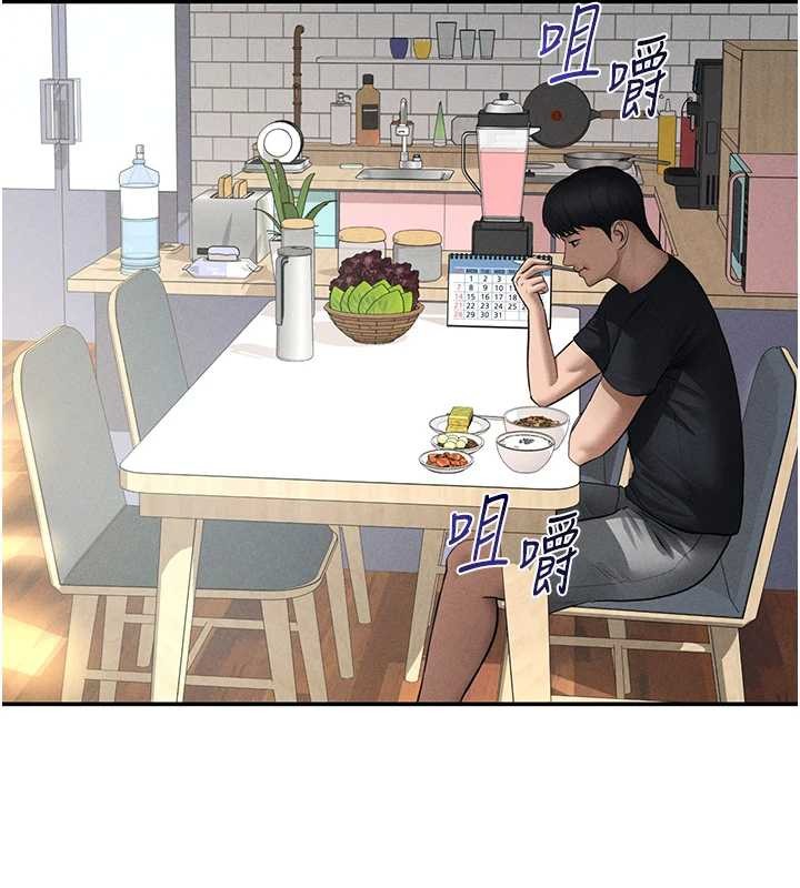 第66话-湘柔大胆的诱惑