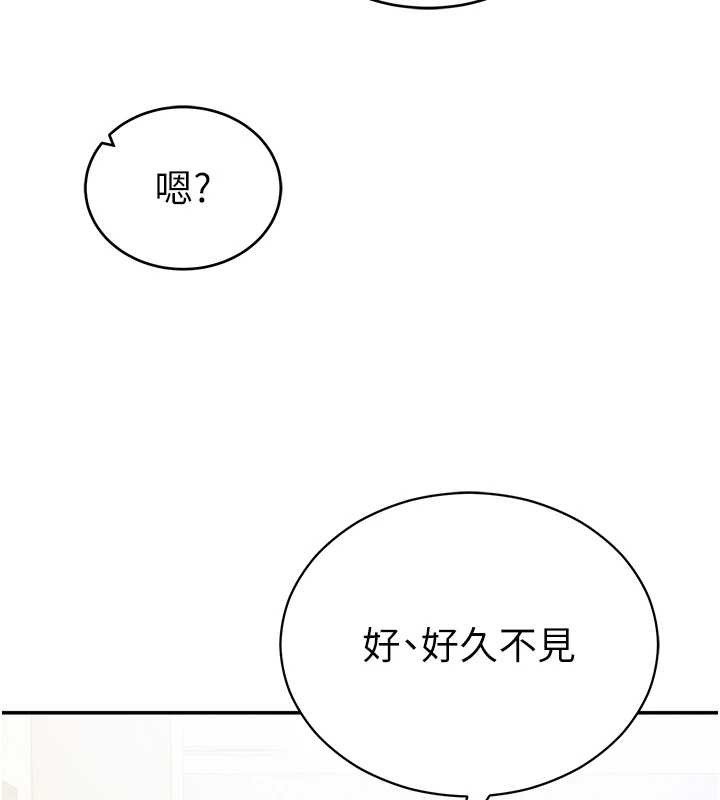 第66话-湘柔大胆的诱惑