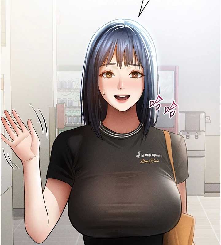 第66话-湘柔大胆的诱惑