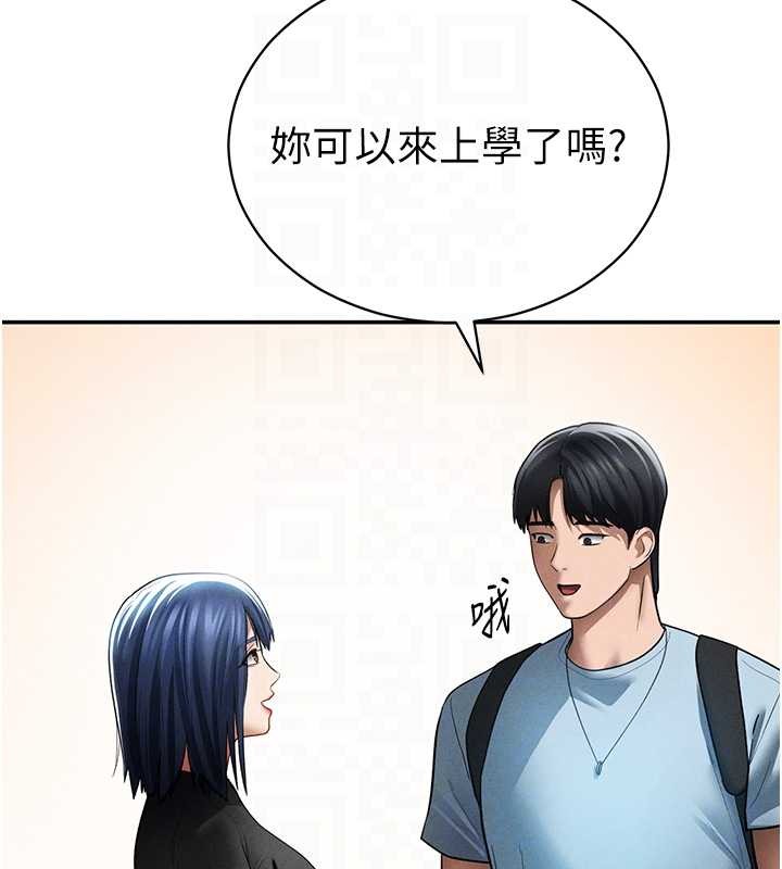 第66话-湘柔大胆的诱惑