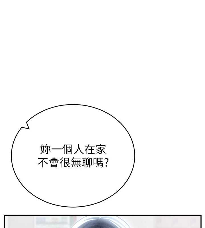 第66话-湘柔大胆的诱惑