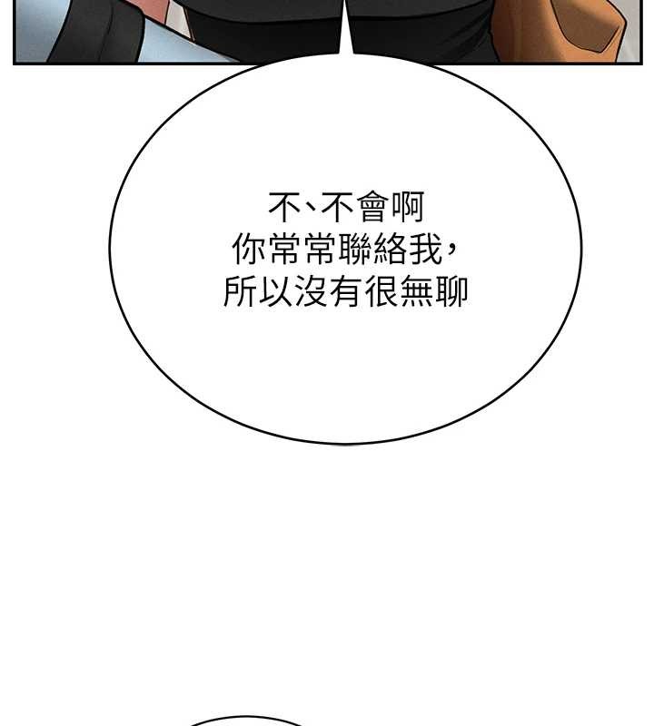 第66话-湘柔大胆的诱惑