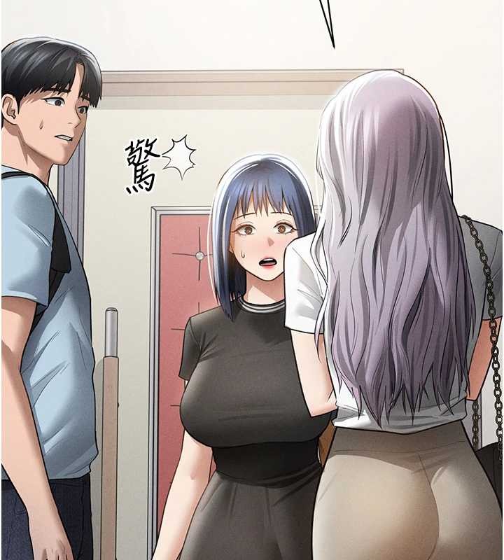 第66话-湘柔大胆的诱惑