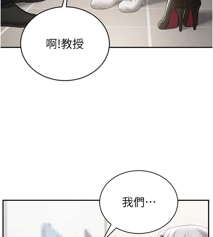 第66话-湘柔大胆的诱惑
