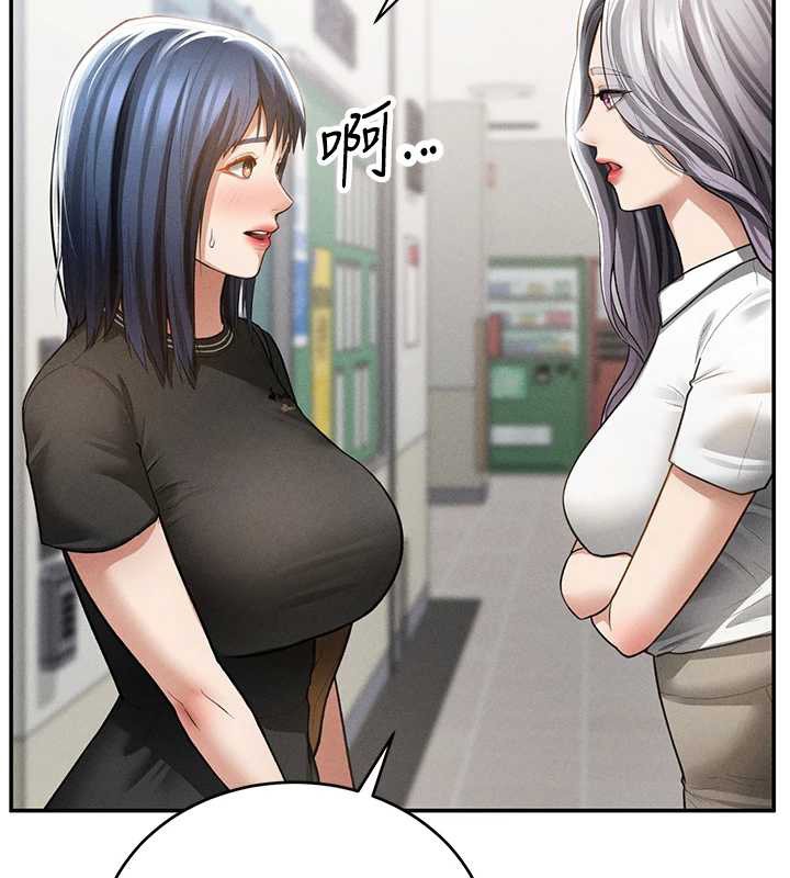 第66话-湘柔大胆的诱惑