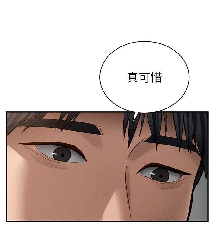 第66话-湘柔大胆的诱惑