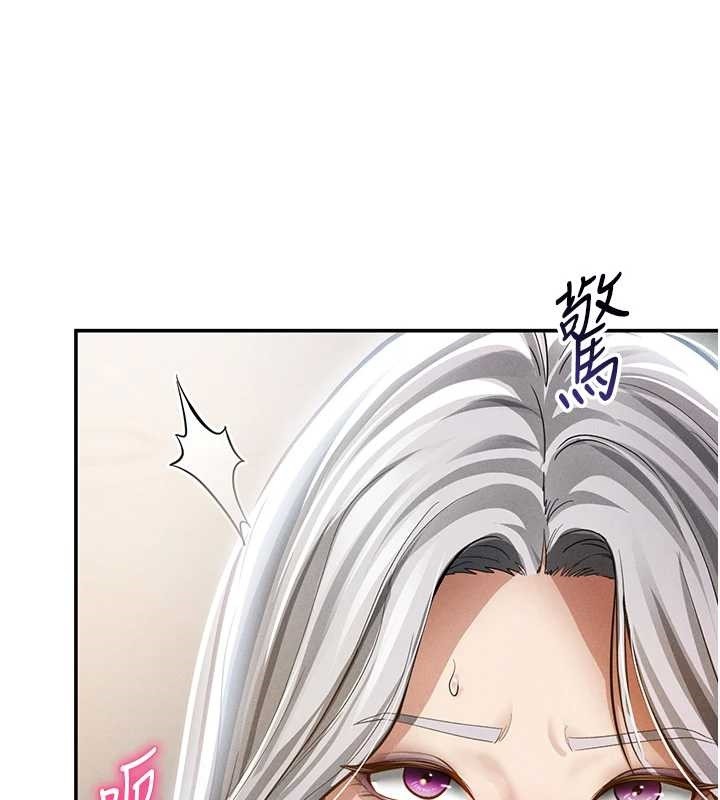 第66话-湘柔大胆的诱惑