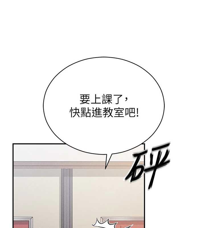 第66话-湘柔大胆的诱惑