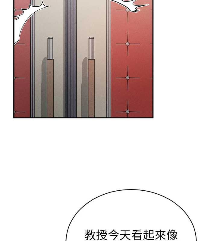第66话-湘柔大胆的诱惑