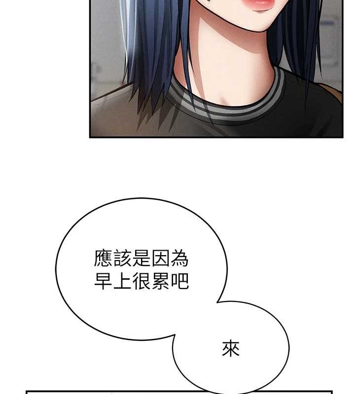 第66话-湘柔大胆的诱惑