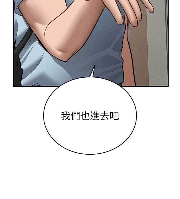 第66话-湘柔大胆的诱惑