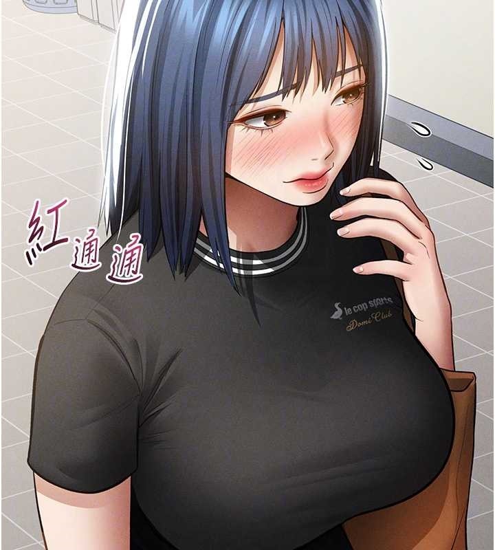 第66话-湘柔大胆的诱惑