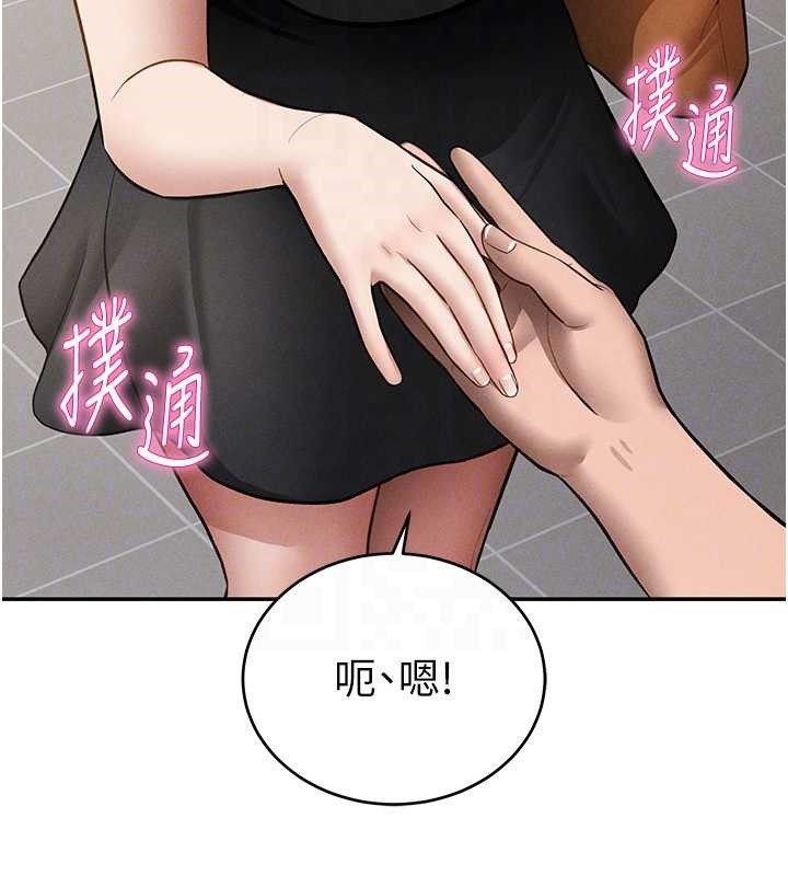 第66话-湘柔大胆的诱惑