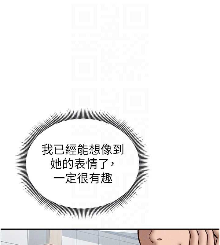 第66话-湘柔大胆的诱惑