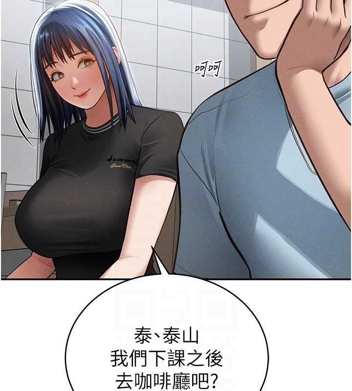 第66话-湘柔大胆的诱惑