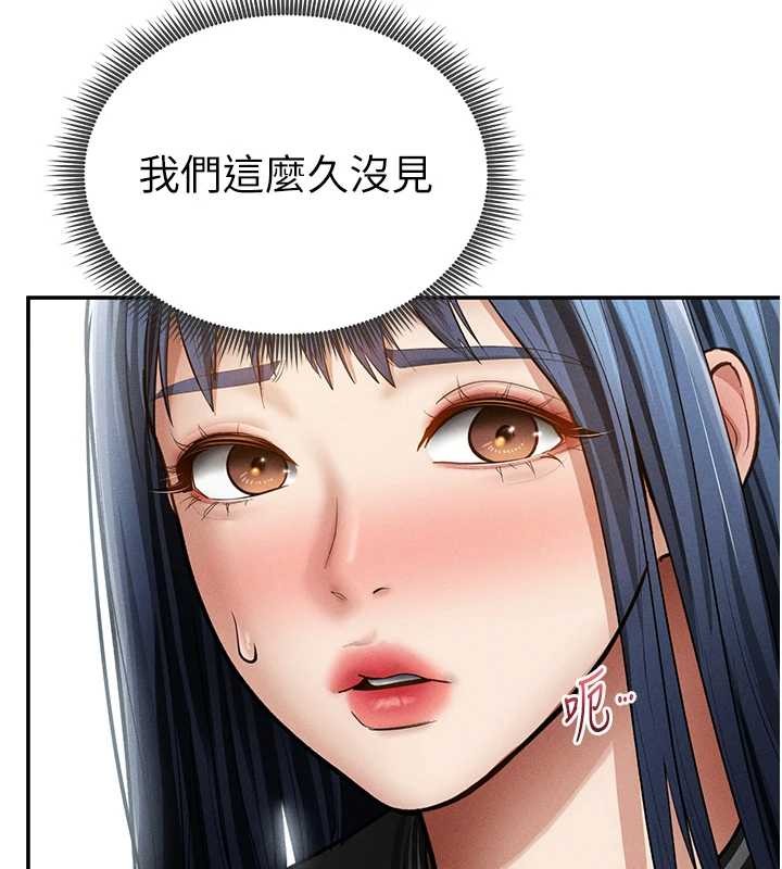 第66话-湘柔大胆的诱惑