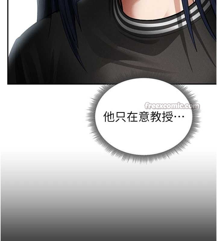 第66话-湘柔大胆的诱惑