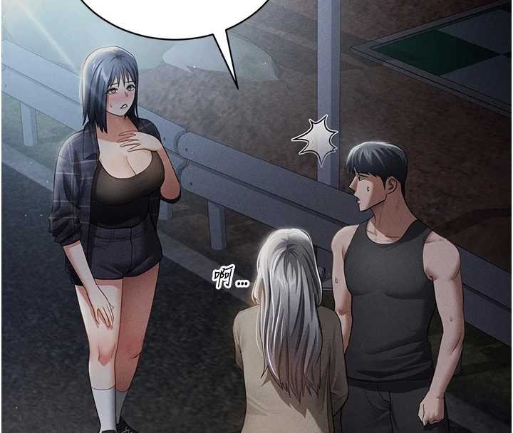 第66话-湘柔大胆的诱惑