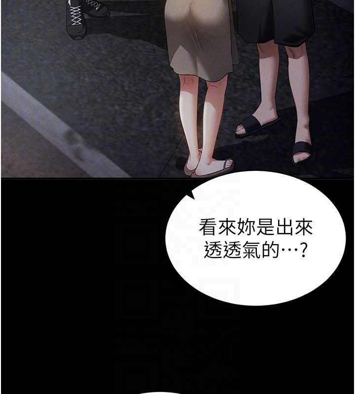 第66话-湘柔大胆的诱惑