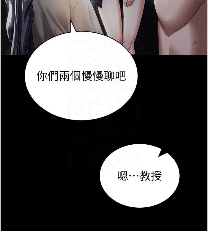 第66话-湘柔大胆的诱惑