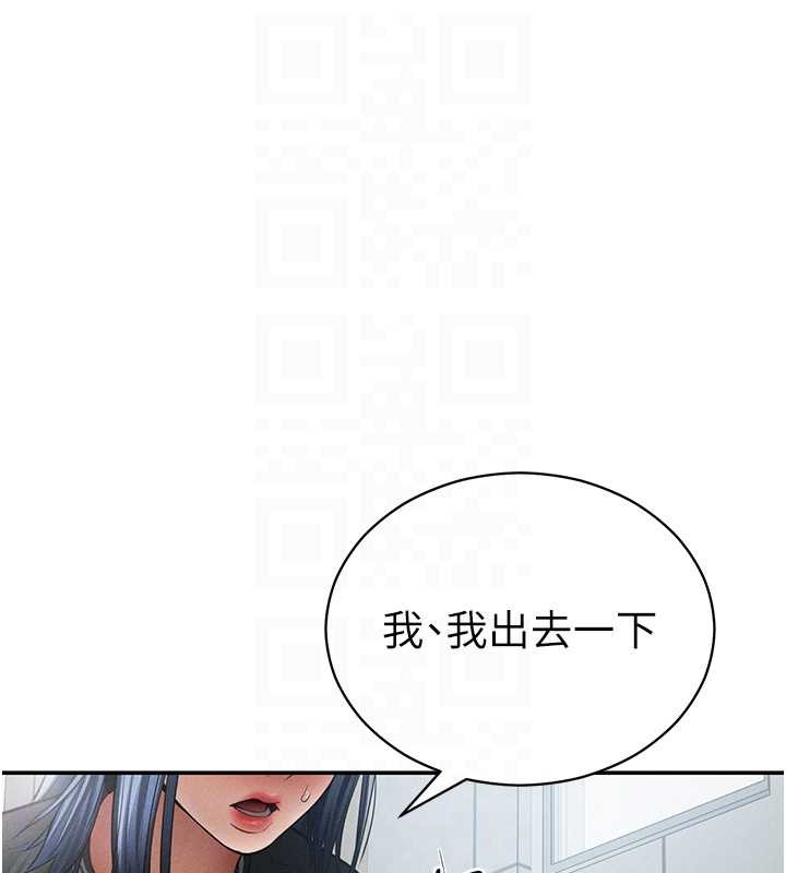 第66话-湘柔大胆的诱惑