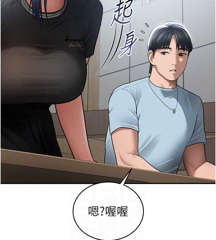 第66话-湘柔大胆的诱惑