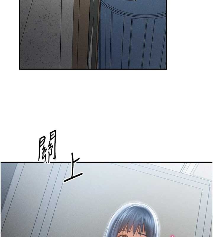 第66话-湘柔大胆的诱惑