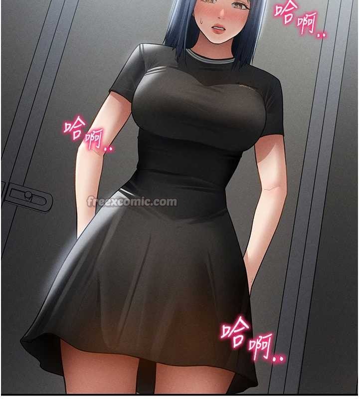 第66话-湘柔大胆的诱惑