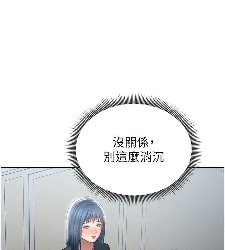 第66话-湘柔大胆的诱惑