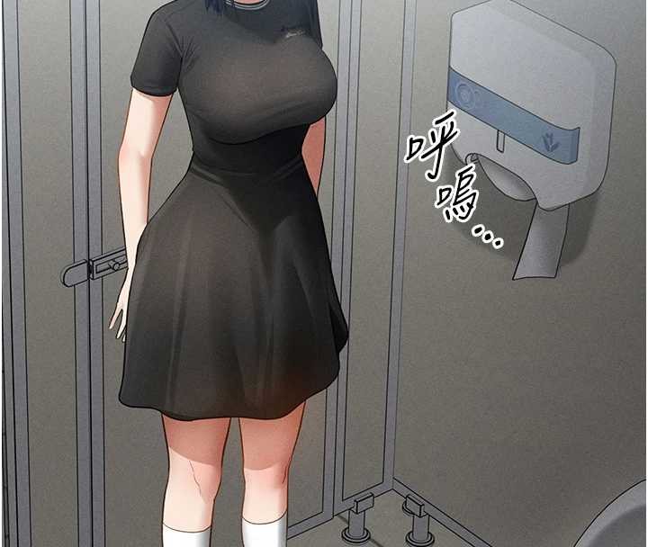 第66话-湘柔大胆的诱惑