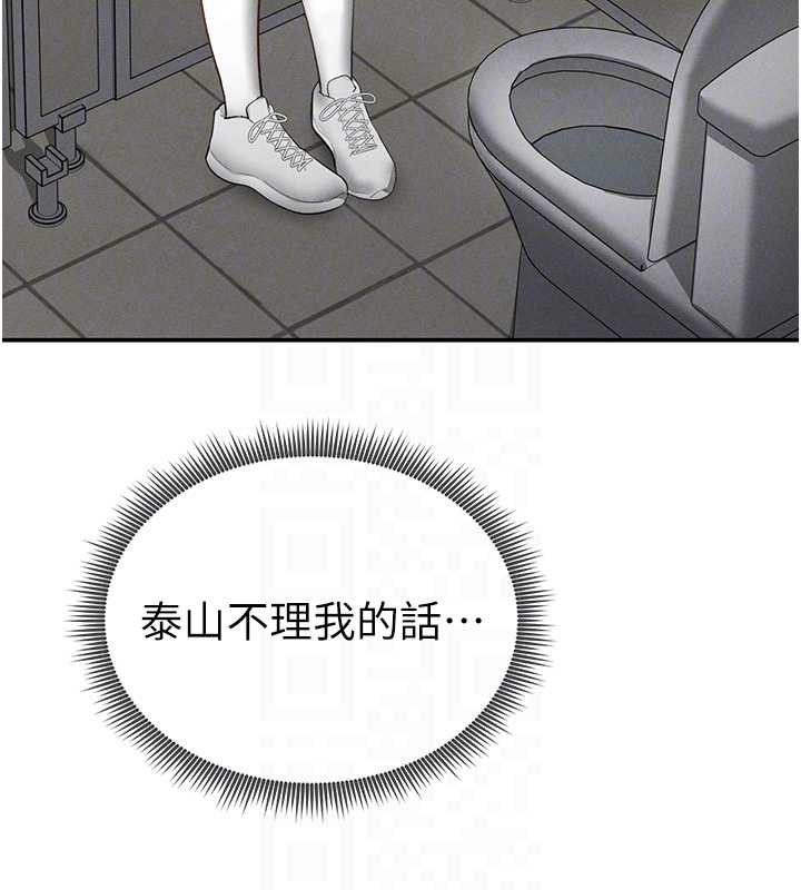 第66话-湘柔大胆的诱惑