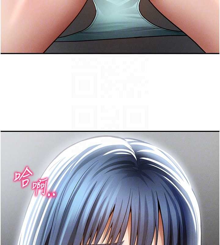 第66话-湘柔大胆的诱惑